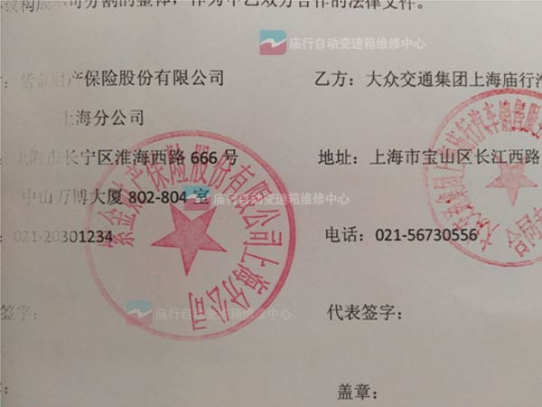 合作客户例举3