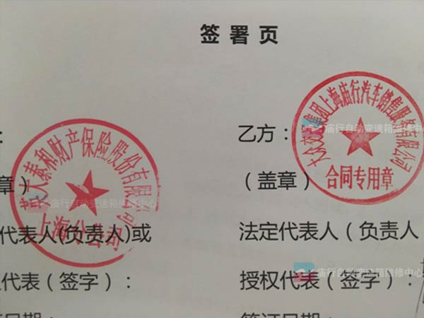 合作客户例举1