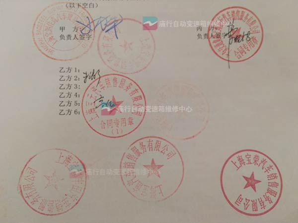合作客户例举2